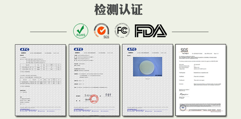 如何選擇合適的模具硅膠制品廠家 ？