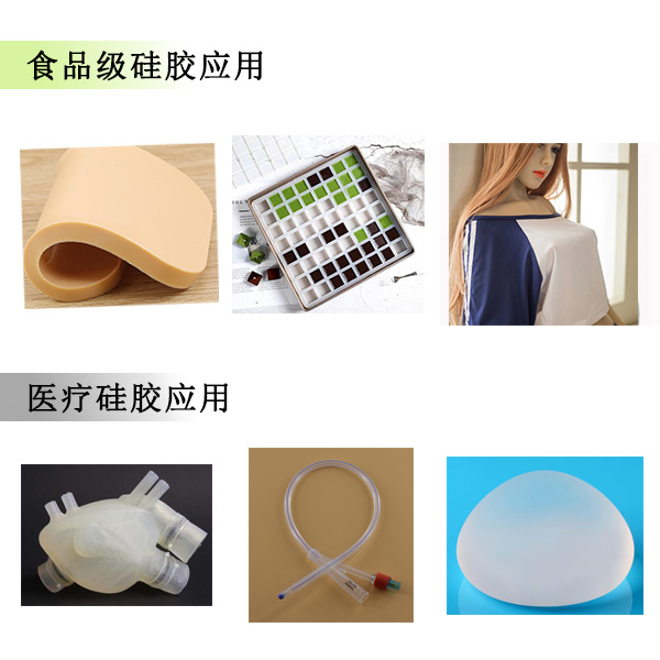 液態(tài)硅膠為什么會(huì)被用于生產(chǎn)醫(yī)療硅膠用品上呢？