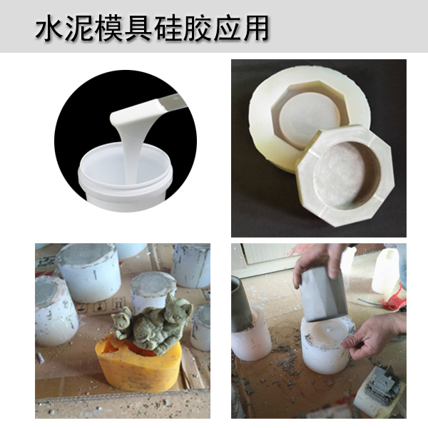 從新手到大師：水泥制品模具硅膠的進階之路